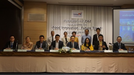Thai Food Processors’ Association