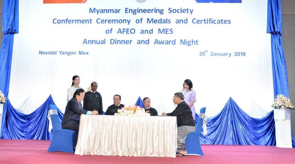 Myanmar Engineering Society