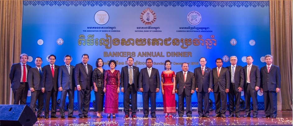The Association of Banks in Cambodia
