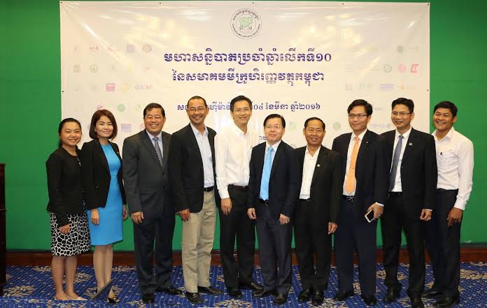Cambodia Microfinance Association (CMA)