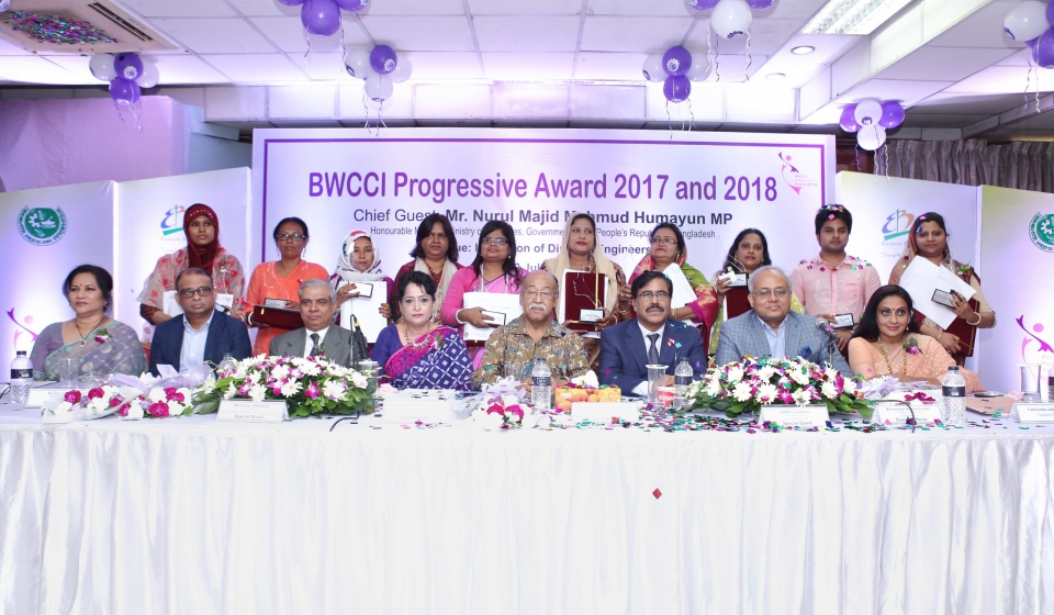 Bangladesh Women Chamber of Commerce and Industry (BWCCI)